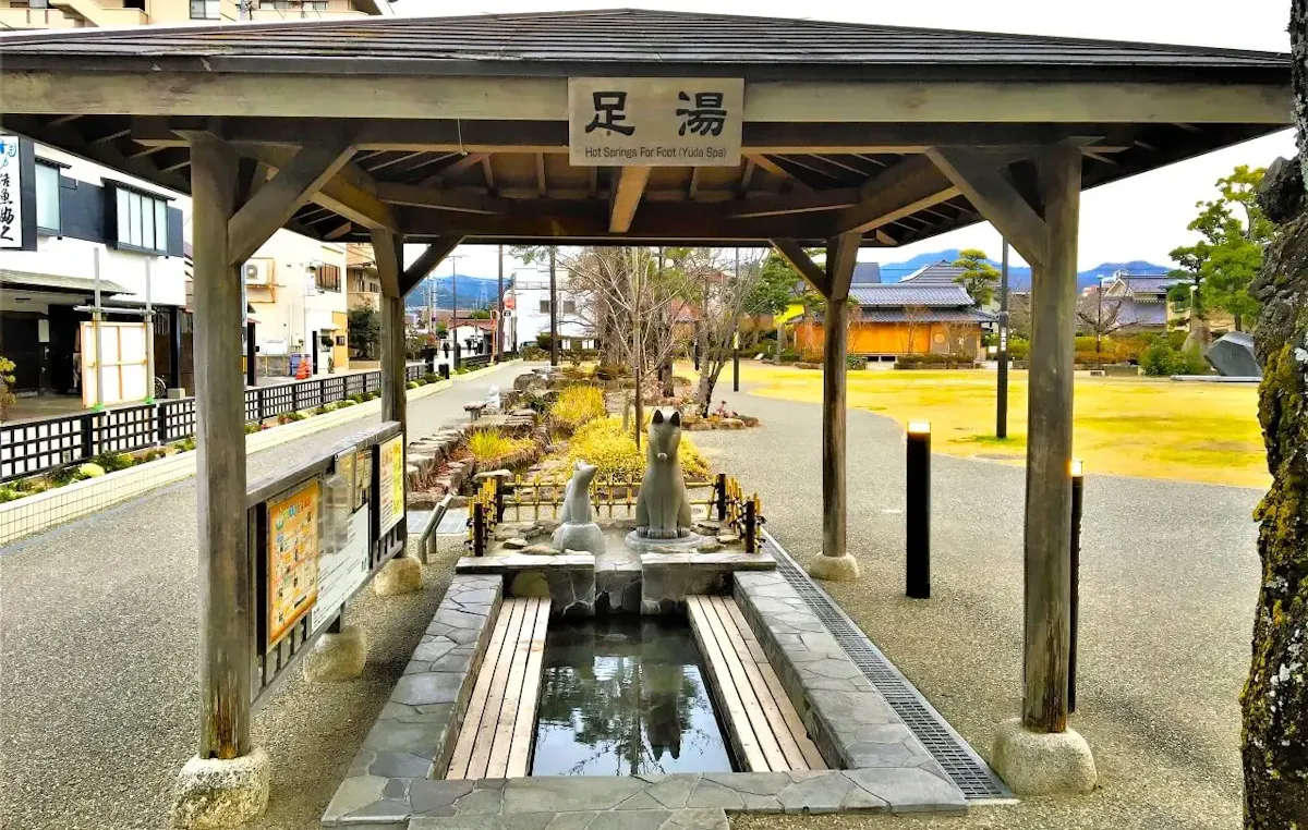 湯田温泉