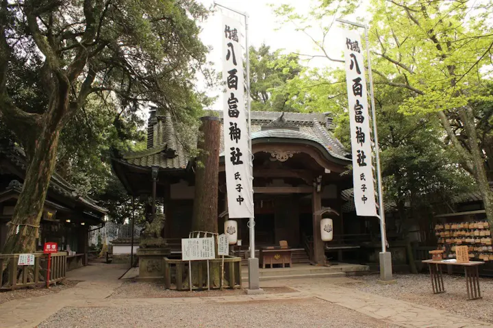 竹島の中央部に位置する「八百富神社」
