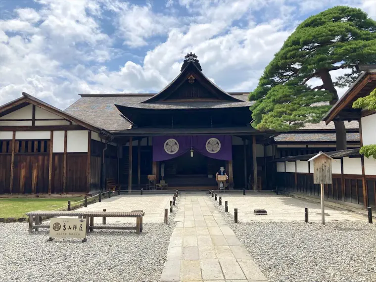 高山陣屋