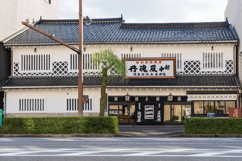 池田屋安兵衛商店