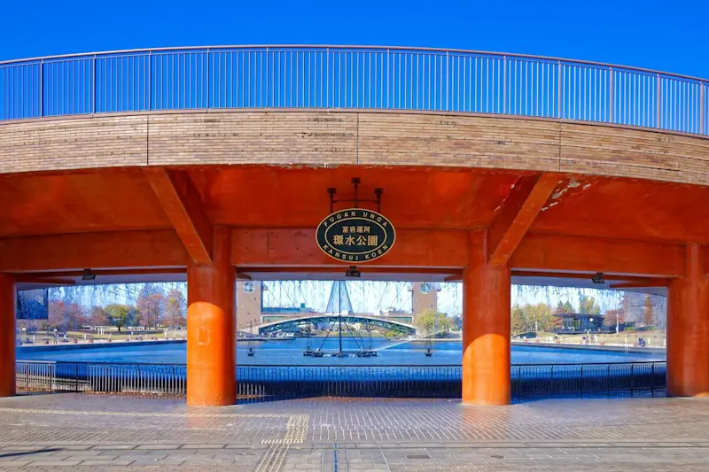 富岩運河環水公園