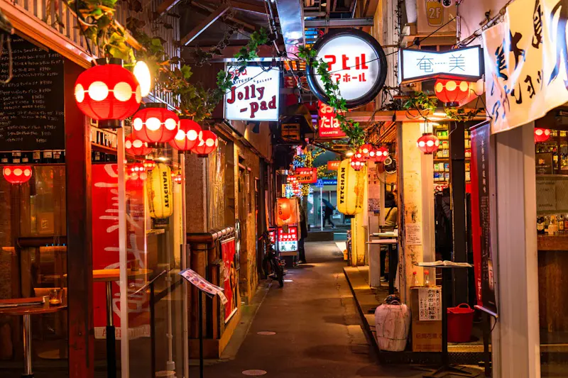 ハーモニカ横丁