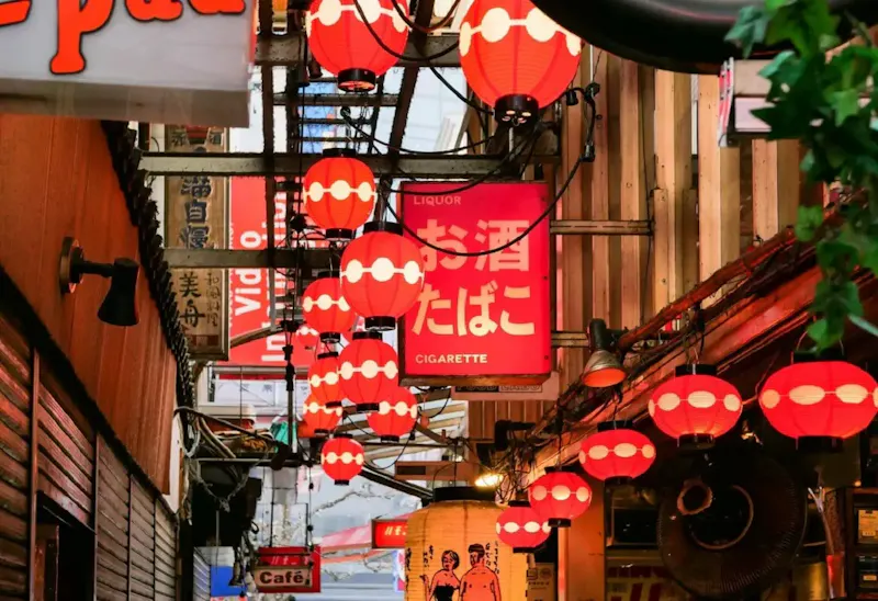 ハーモニカ横丁