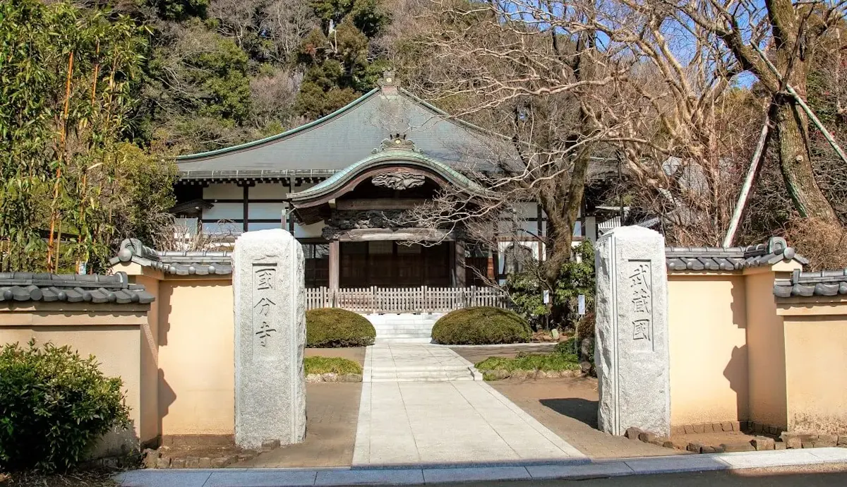 武蔵国分寺