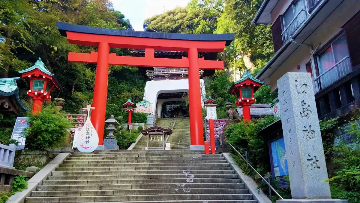 江島神社(写真 3)