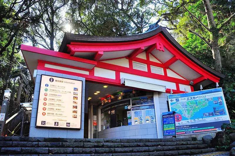 江島神社