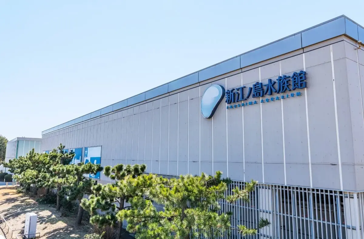 新江ノ島水族館