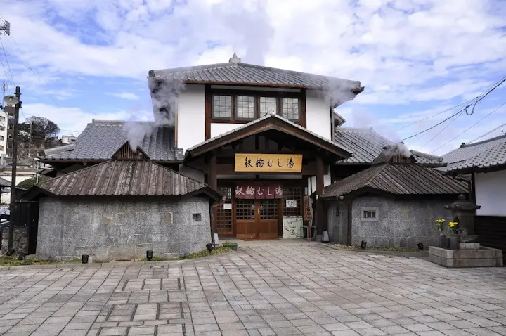鉄輪温泉の歴史ある湯治場旅館！
