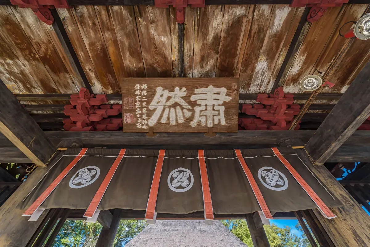 青井阿蘇神社(写真 2)