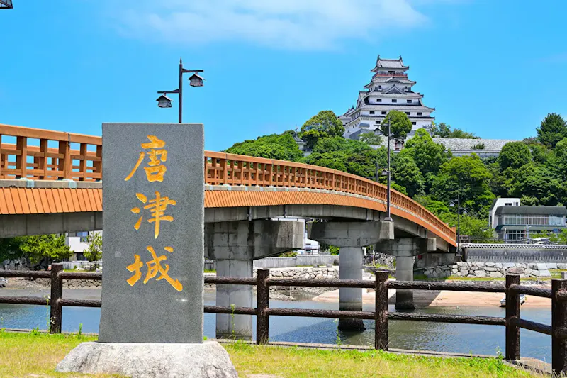 唐津城