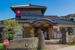 天橋立温泉