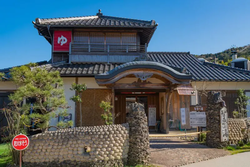 天橋立温泉