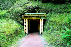 龍源寺間歩