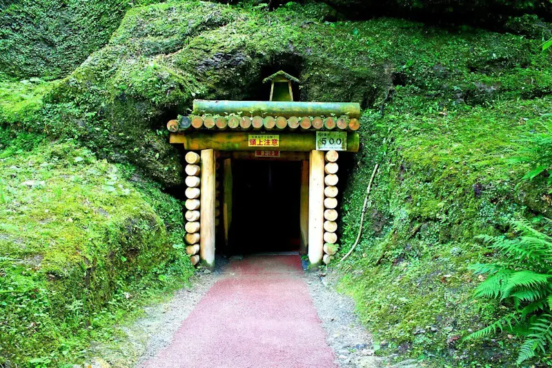 龍源寺間歩