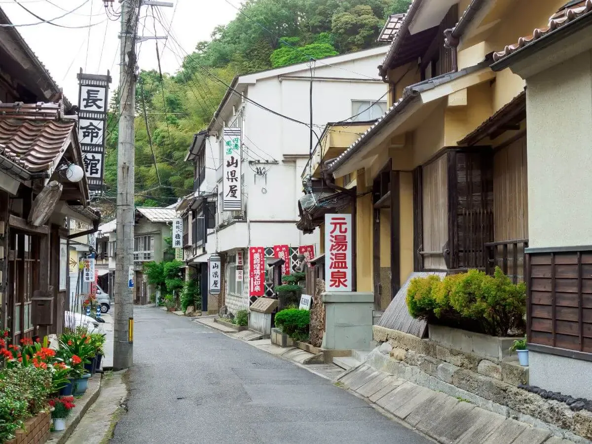 温泉津温泉