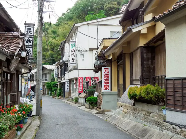 1300年以上の歴史を誇る銀山の温泉地！