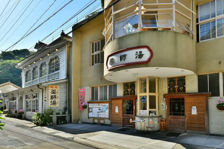 日本温泉協会の最高評価がつけられた温泉！