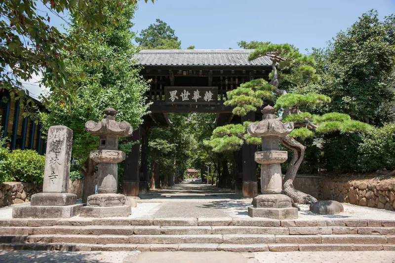 恵林寺
