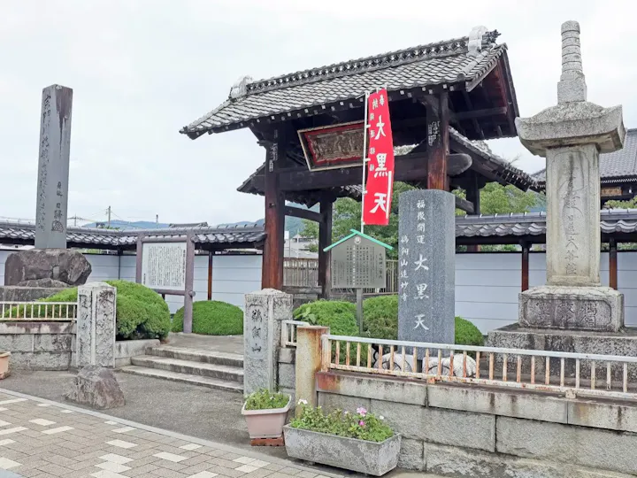 武田家ゆかりの石和で七福神めぐり