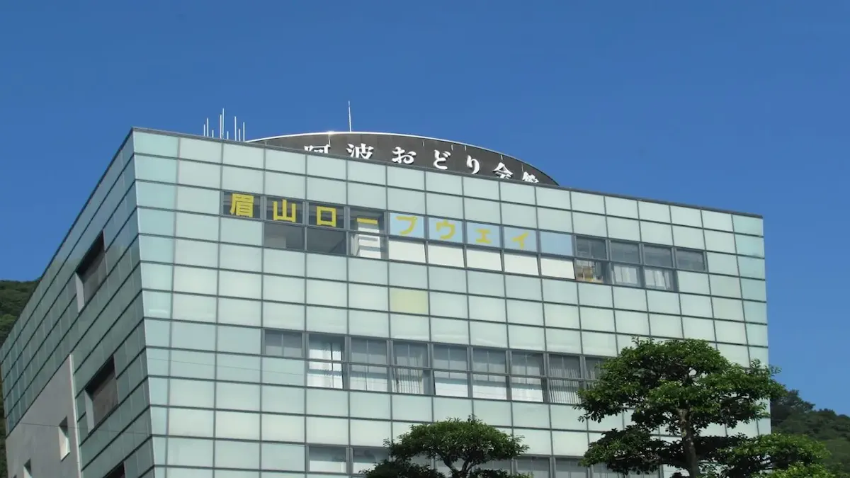 阿波おどり会館