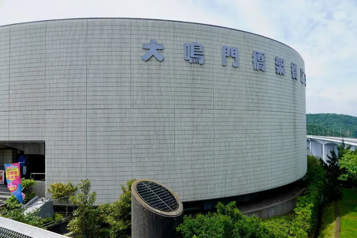 エディで渦潮について深く学ぼう