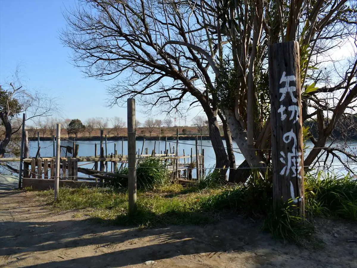 矢切りの渡し(写真 3)