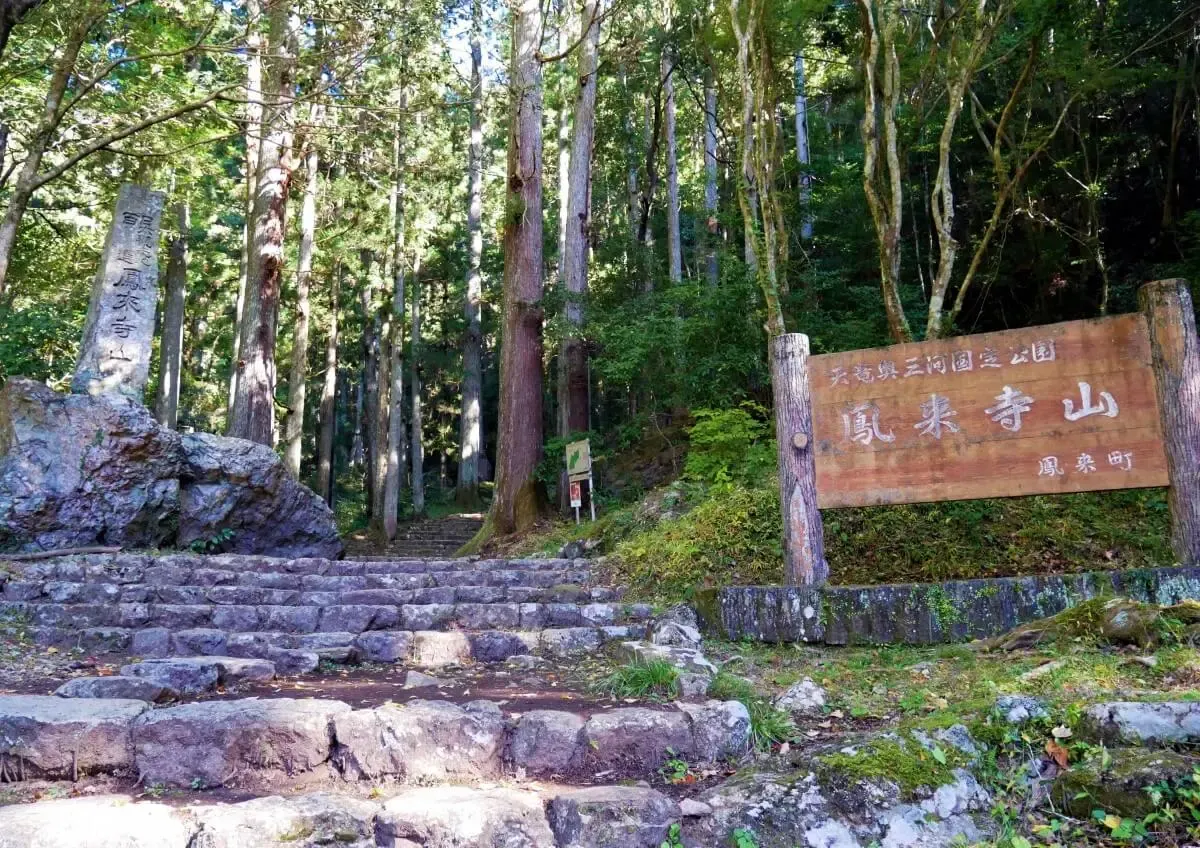 鳳来寺山