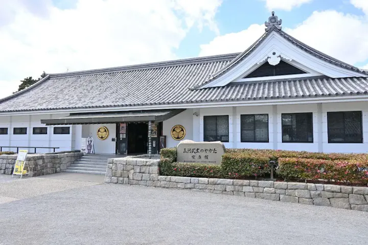 徳川家康の天下統一までを学べる展示施設！