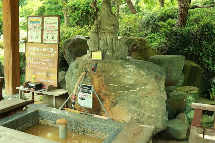 豊かな源泉を誇る足湯！