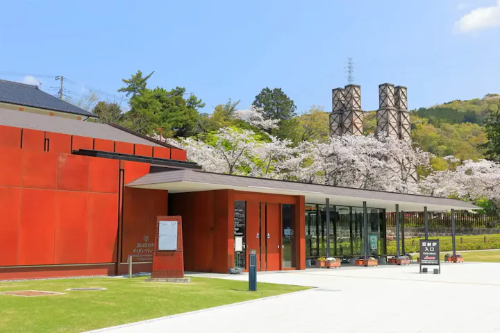 歴史を伝える魅力的な学習施設