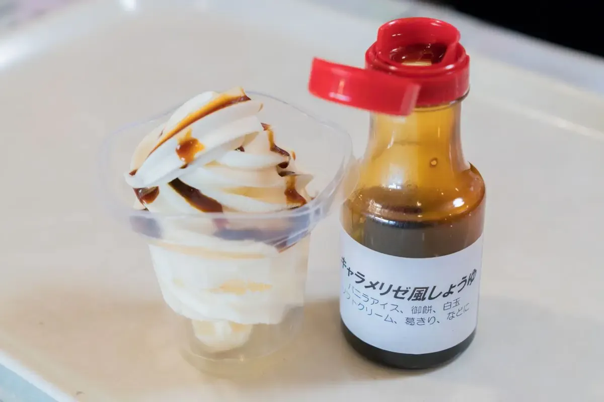 醤の郷（写真 5）