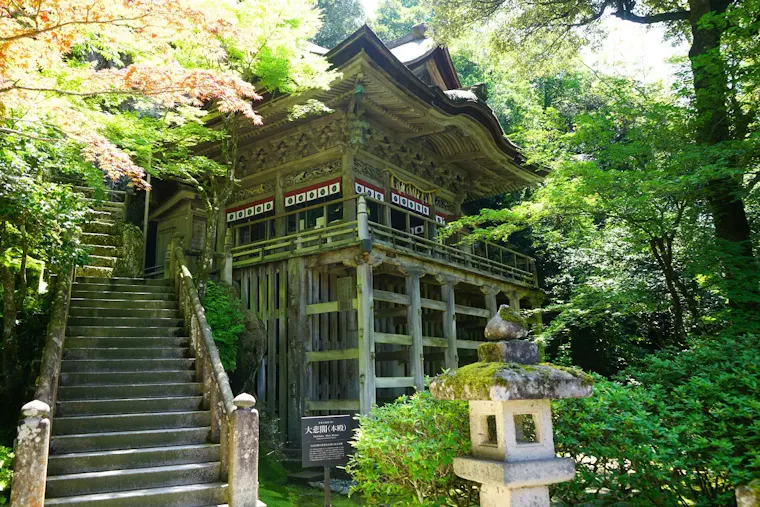 那谷寺