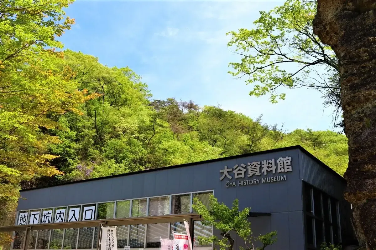 大谷石採石場跡・大谷資料館(写真 4)