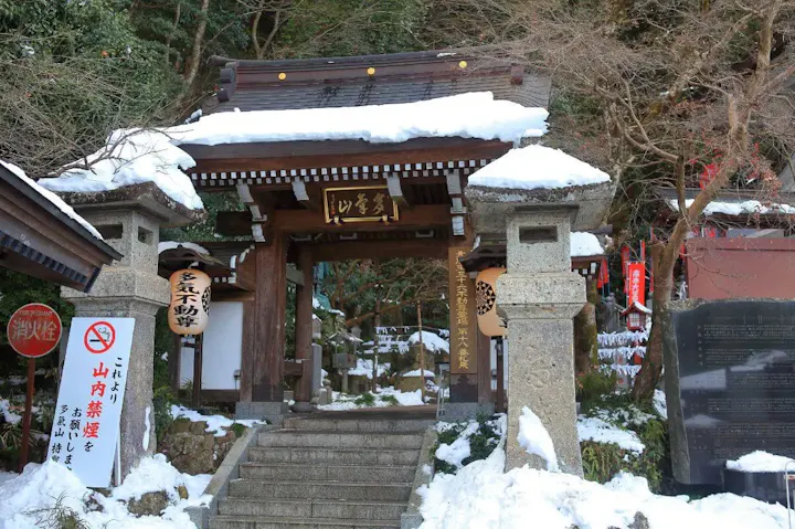 採石場跡から車で約7分の多気山にある寺院