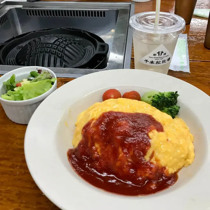 千本松牧場の新鮮食材を使用した絶品料理！