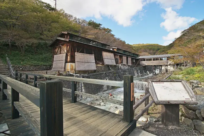 那須湯本温泉