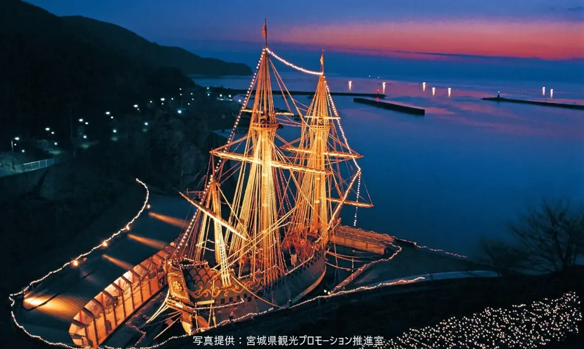 宮城県慶長使節船ミュージアム（サン・ファン館）（写真 3）
