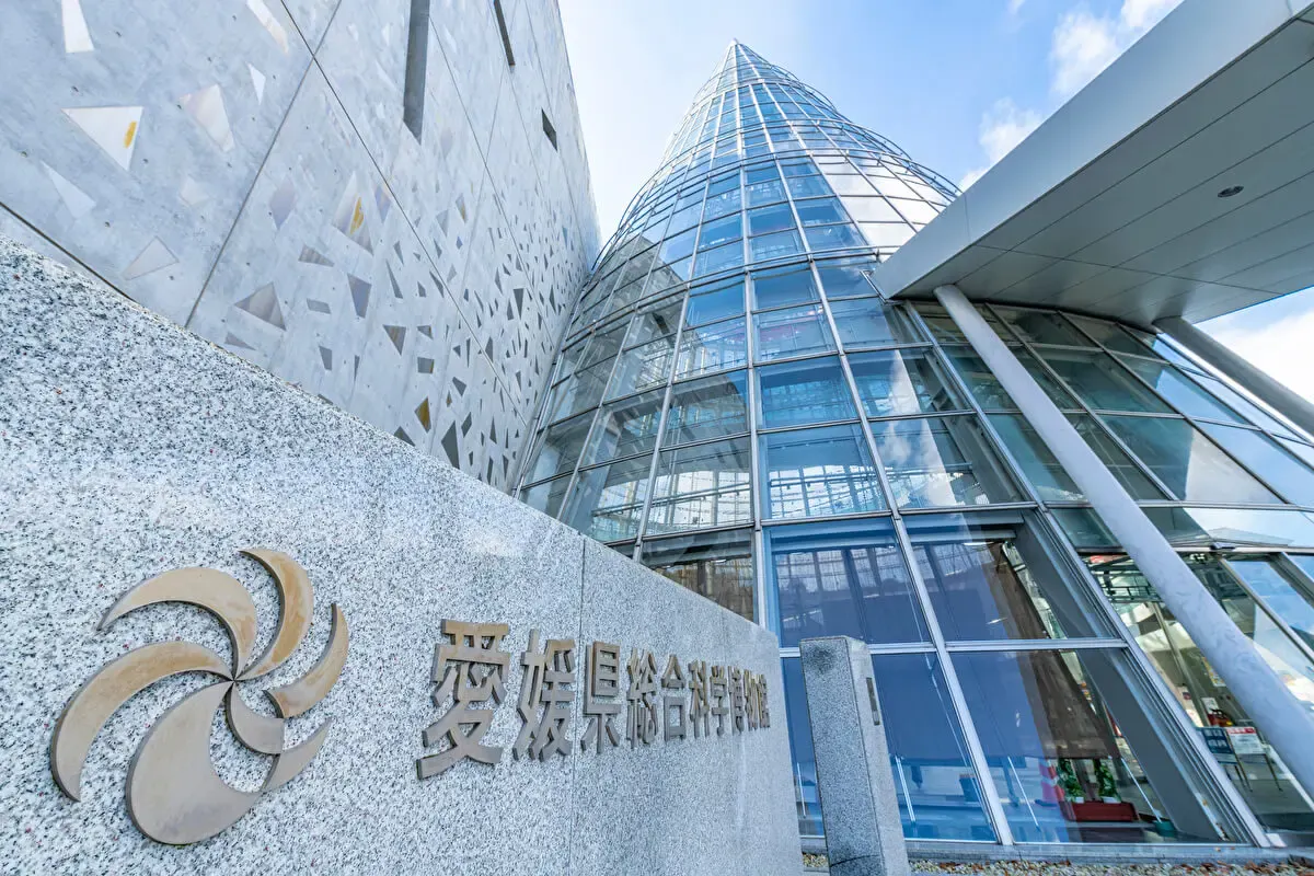 愛媛県総合科学博物館（写真 2）