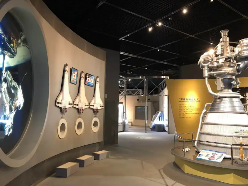 愛媛県総合科学博物館