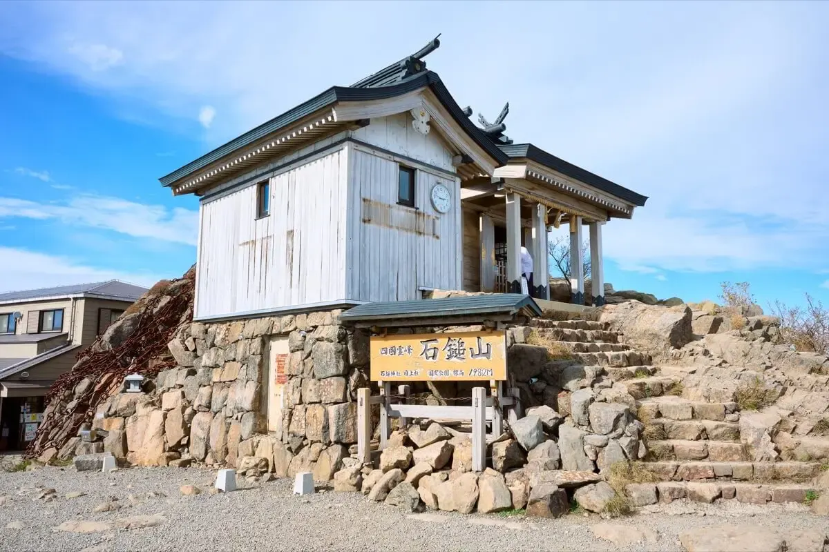 石鎚神社(奥宮 頂上社)（写真 2）