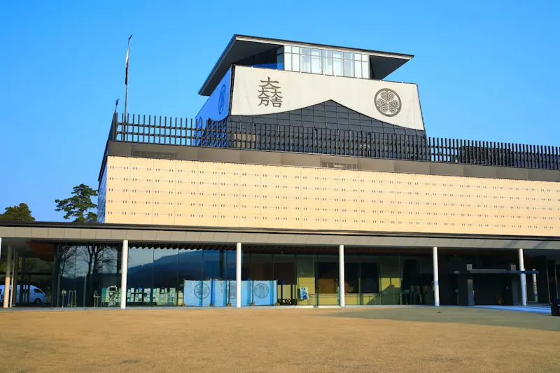 岐阜関ケ原古戦場記念館