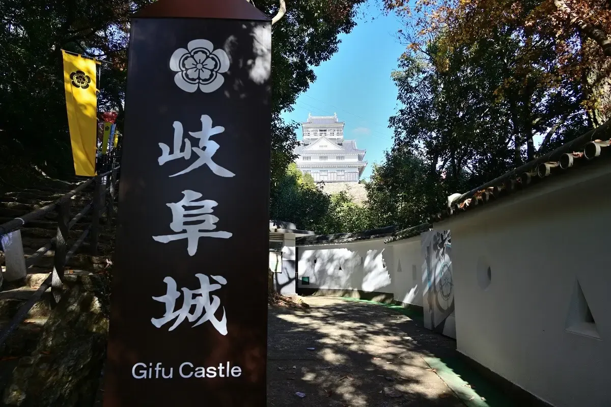 岐阜城(写真 2)