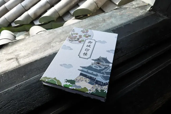 登城の記念に「御城印」をいただく