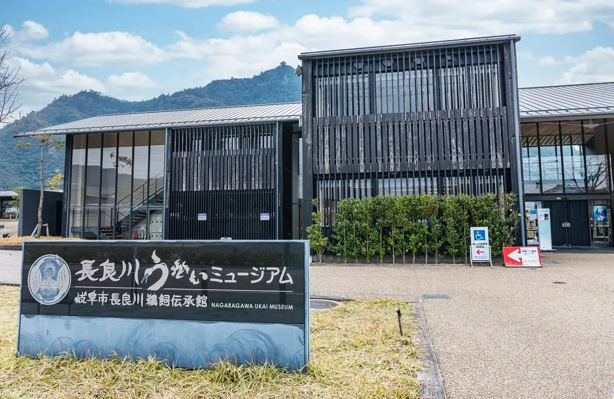 長良川うかいミュージアム