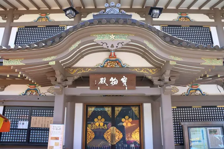 宝物殿を鑑賞