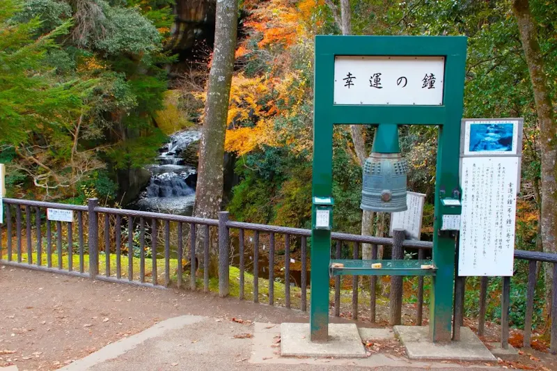 濃溝の滝