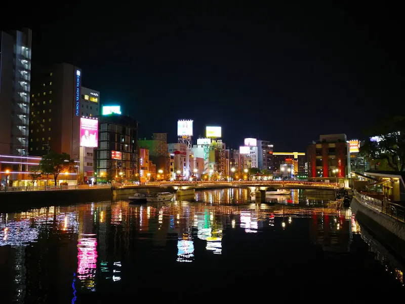 中洲