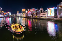 中洲