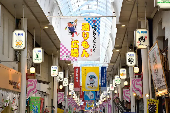 歴史ある古き良き商店街を訪れる
