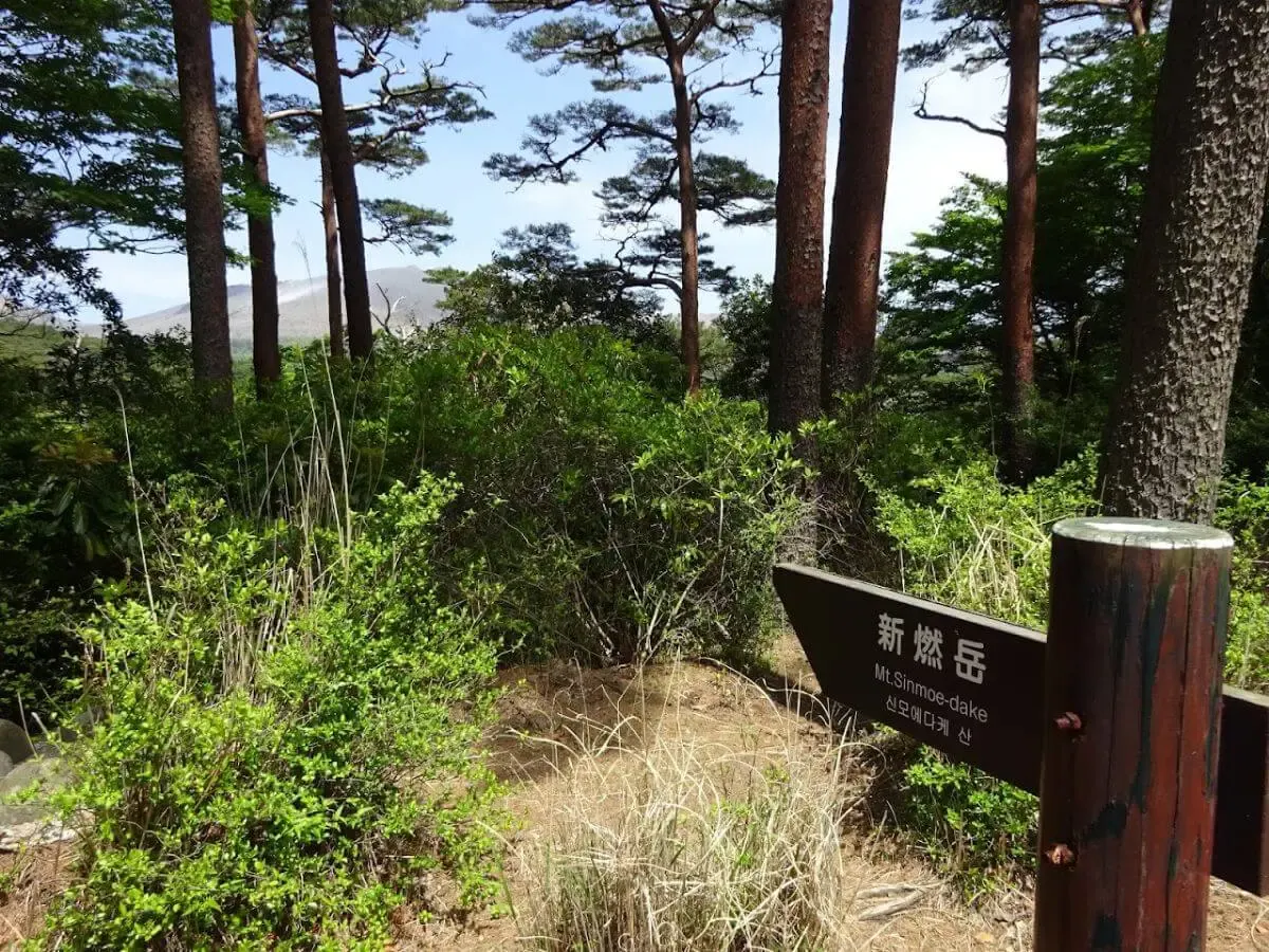 霧島温泉郷（写真 6）